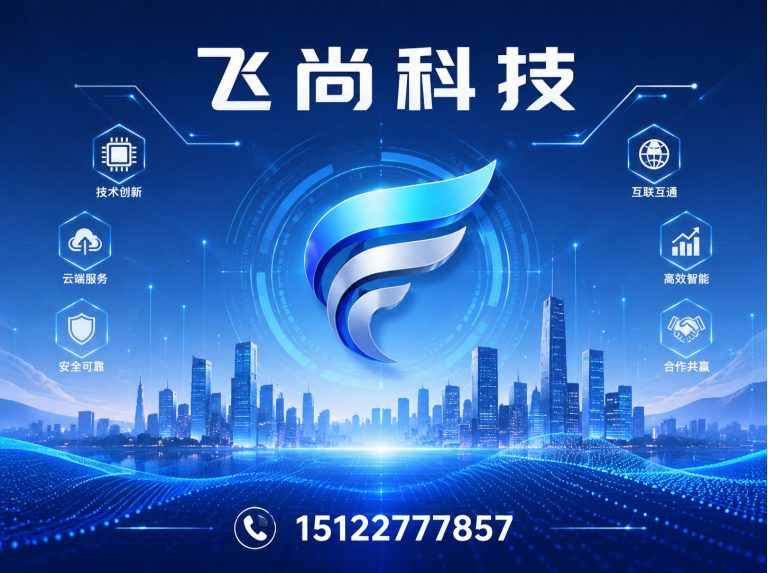 滨海新区网站开发推广展示图